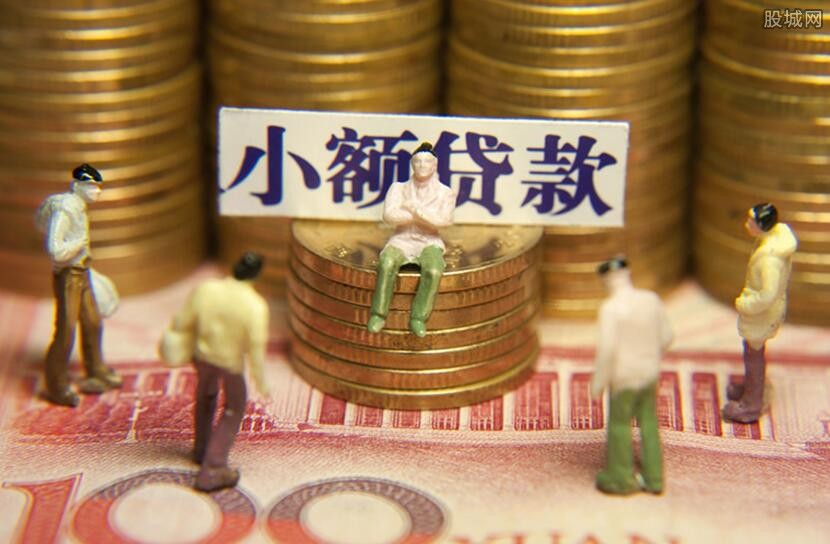 重庆急借款
